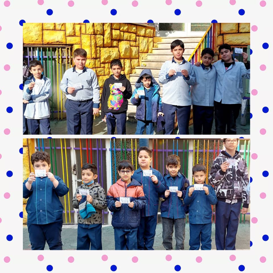 تقدیر از دانش آموزان درس خوان دبستان شیخ محمد خیابانی-1404